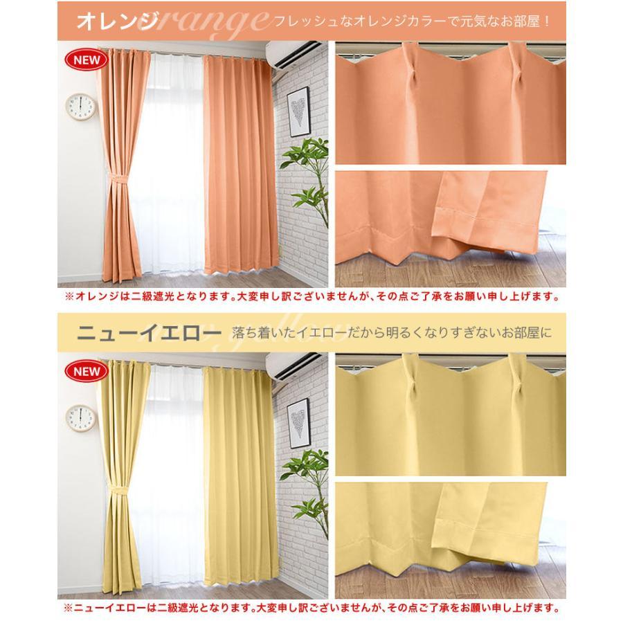 cloth shop 布や カーテン 遮光 1級 2級 安い おしゃれ 北欧 2枚組
