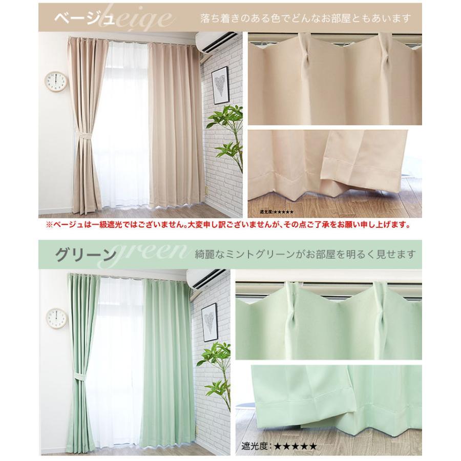 curtain-fabfun カーテン 遮光 1級 2級 安い おしゃれ 北欧 2枚組 幅