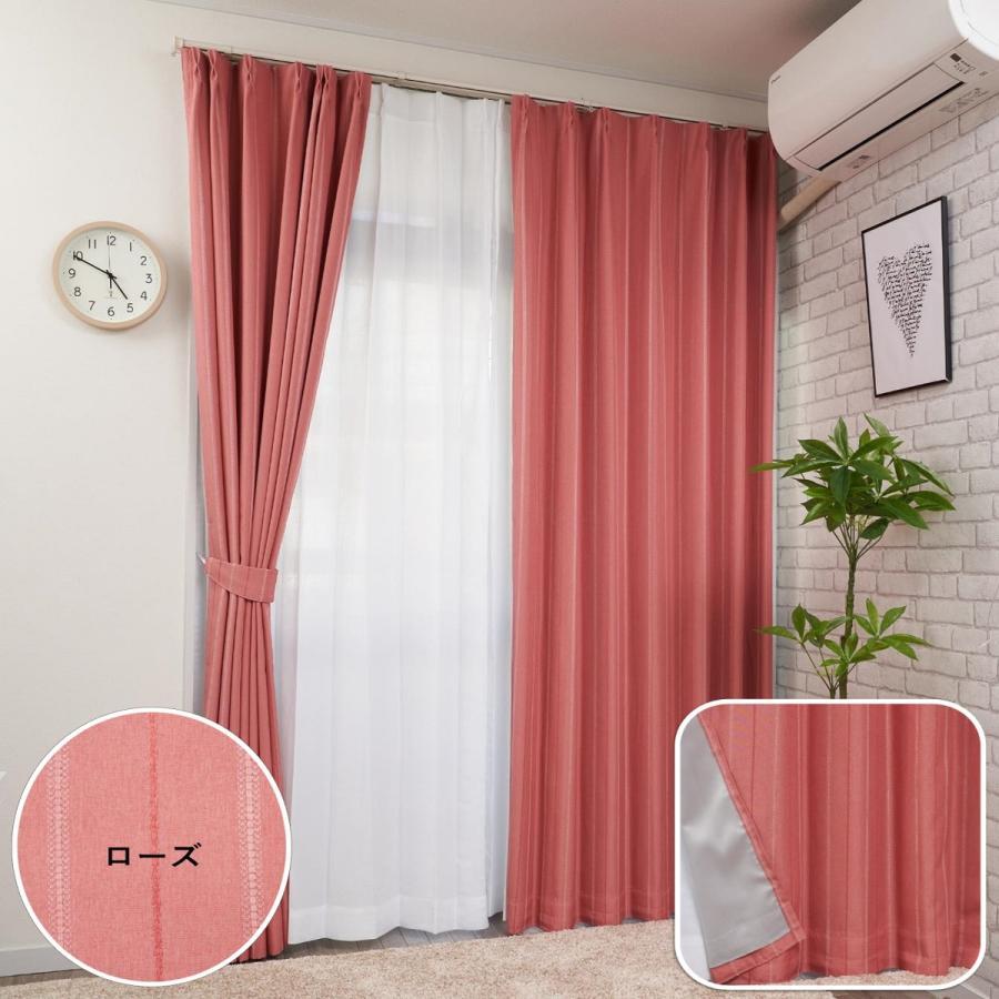 curtain-fabfun カーテン 遮光 4枚組 1級 ミラー UVカット 昼夜