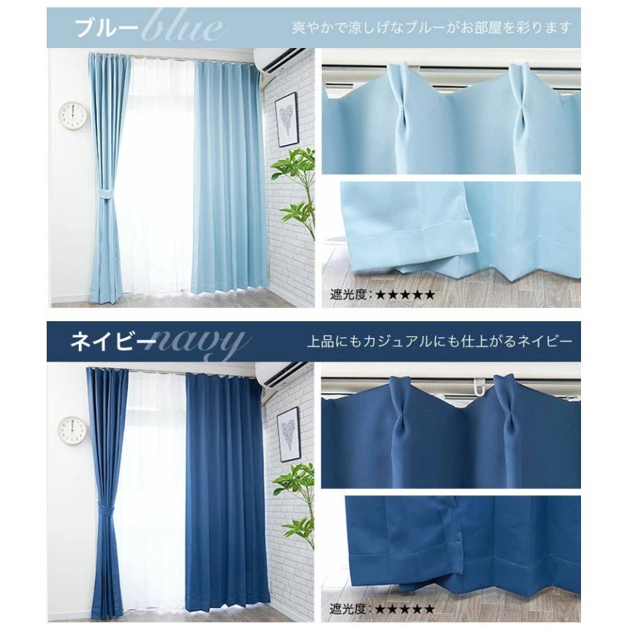 カーテン 遮光 １級 ４枚セット ミラー ＵＶカット 昼夜見えにくいレース 北欧 おしゃれ 送料無料 幅 100 cm 4枚組 幅 150 cm 2枚組 | curtain-fabfun | 10