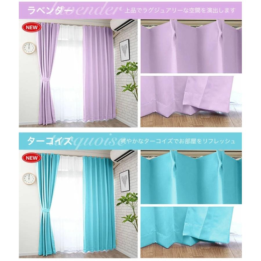 curtain-fabfun カーテン 遮光 1級 4枚セット ミラー UVカット