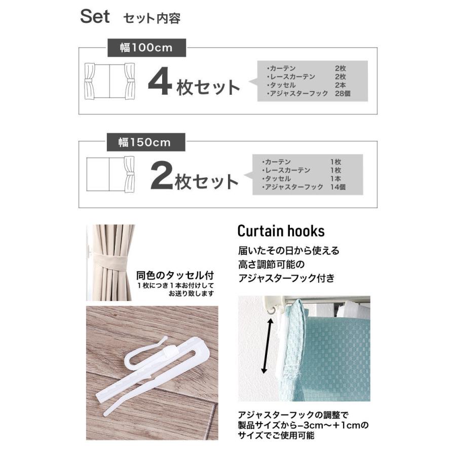 カーテン 遮光 １級 ４枚セット ミラー ＵＶカット 昼夜見えにくいレース 北欧 おしゃれ 送料無料 幅 100 cm 4枚組 幅 150 cm 2枚組 | curtain-fabfun | 15