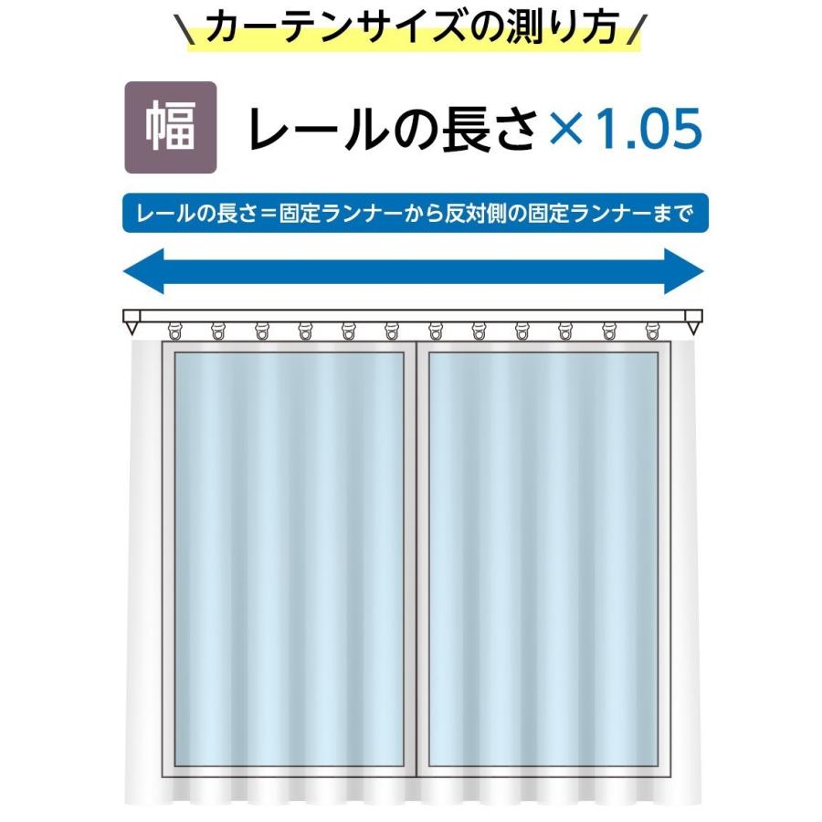 レースカーテン 見えない 安い ２枚組 幅100cm 丈88cm おしゃれ UV ミラーレース 白｜nuno-ya｜10