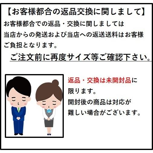 レースカーテン 見えない 安い １枚入 幅150cm 丈218cm おしゃれ UV ミラーレース｜nuno-ya｜20