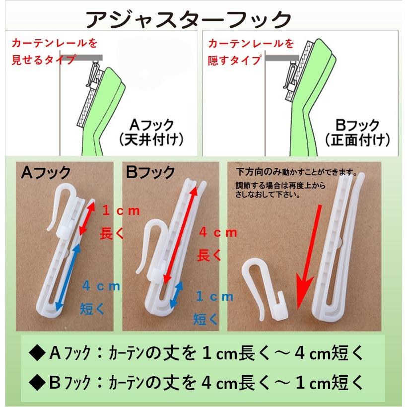 レースカーテン ミラー uvカット おしゃれ サイズ 既製品 2枚組 幅100cm or １枚入 幅150cm or 幅200cm 送料別｜nuno-ya｜06