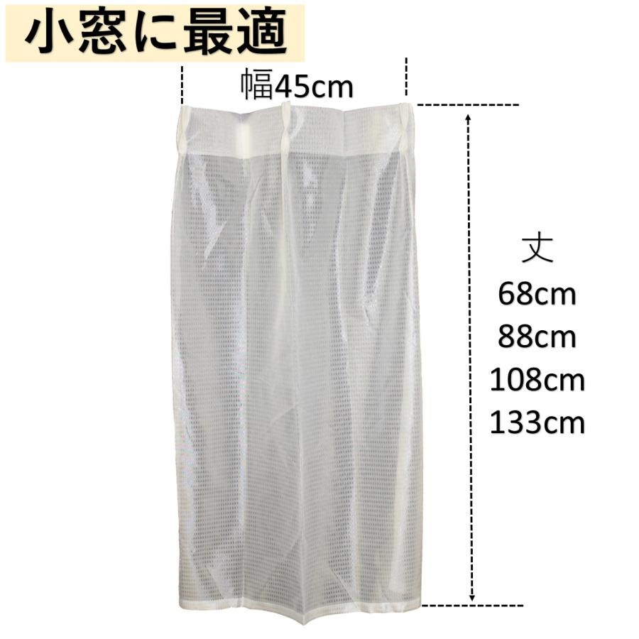 cloth shop 布や レースカーテン おしゃれ 見えない 安い UV ミラー