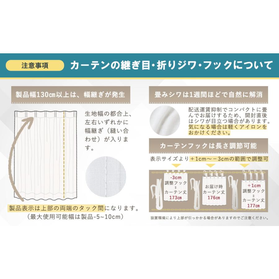 cloth shop 布や レースカーテン 安い 2枚組 幅 100 サイズ 既製品