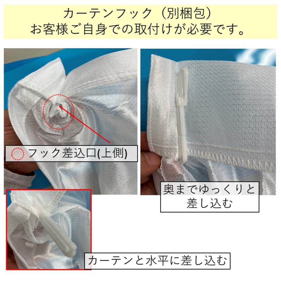 cloth shop 布や レースカーテン 安い 2枚組 幅 100 サイズ 既製品