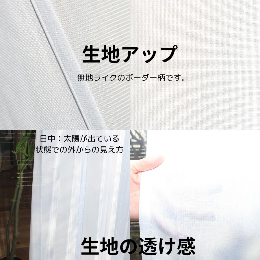 cloth shop 布や レースカーテン 安い 2枚組 幅 100 サイズ 既製品