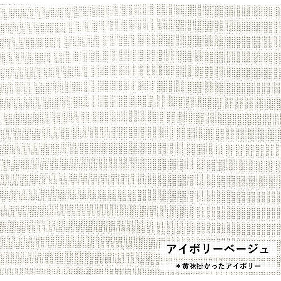 cloth shop 布や レースカーテン 防炎 UVカット おしゃれ 既製品 安い