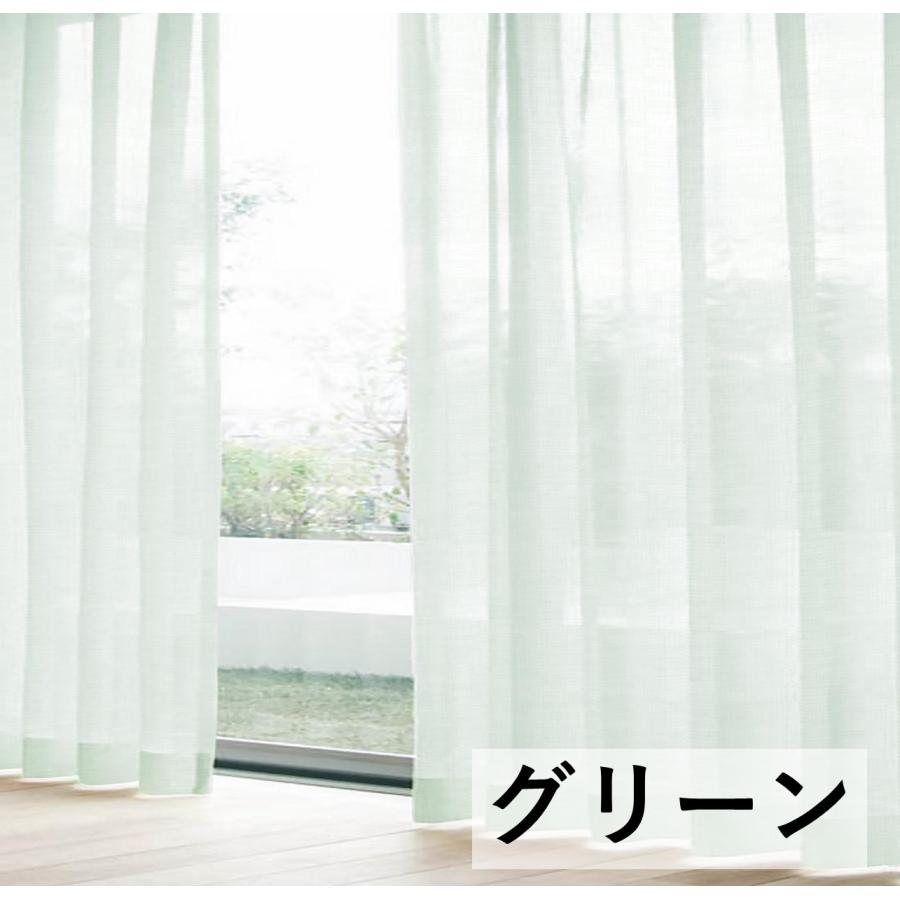 cloth shop 布や レースカーテン 見えない 安い 2枚組 幅100cm 丈