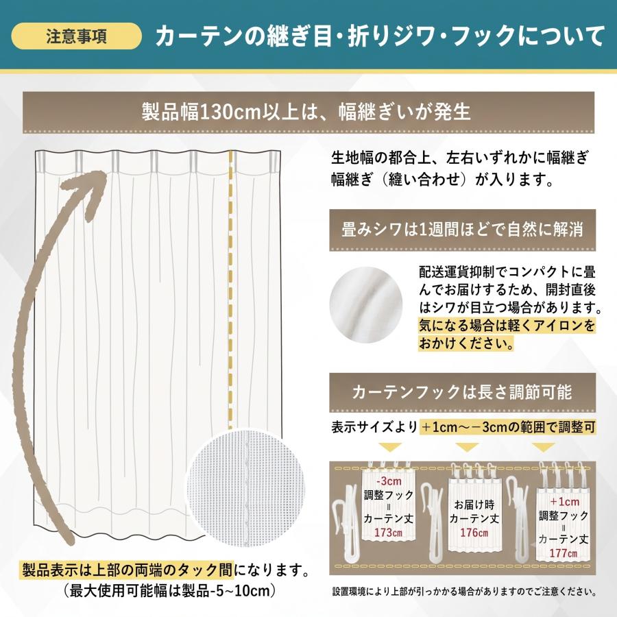 cloth shop 布や レースカーテン ミラー uvカット おしゃれ 既製品