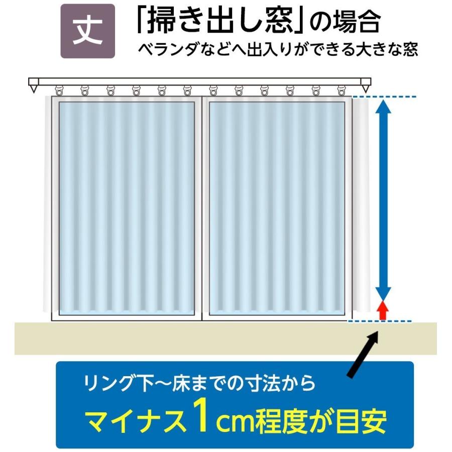 cloth shop 布や レースカーテン 見えない 安い 2枚組 幅100cm 丈