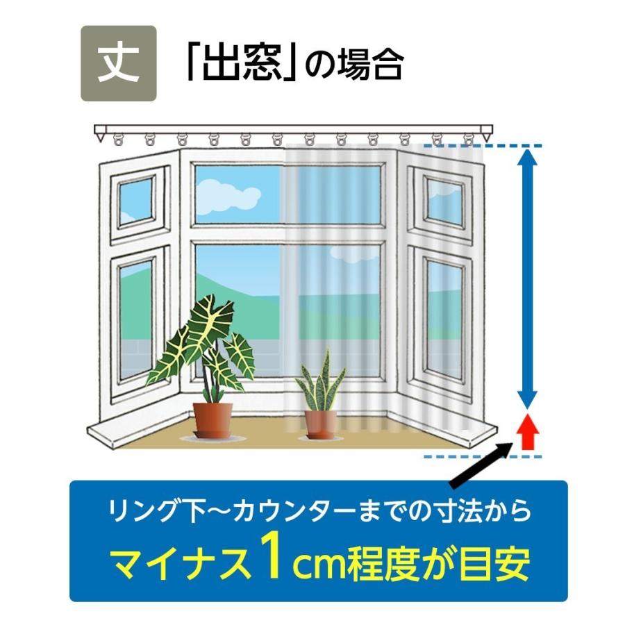 cloth shop 布や レースカーテン 見えない 安い 2枚組 幅100cm 丈