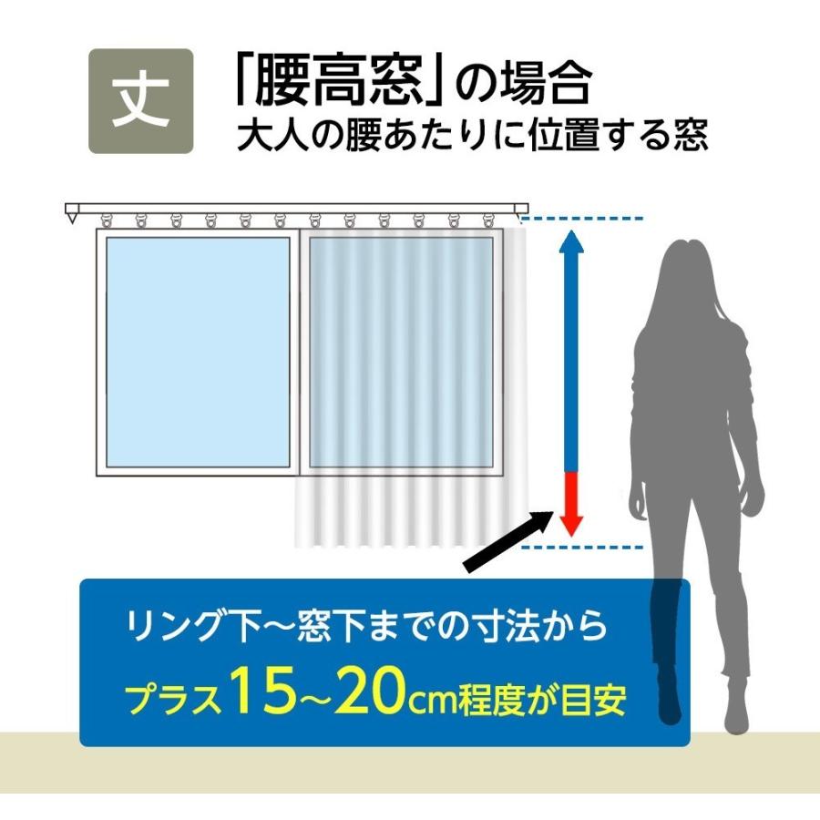cloth shop 布や レースカーテン 見えない 安い 2枚組 幅100cm 丈