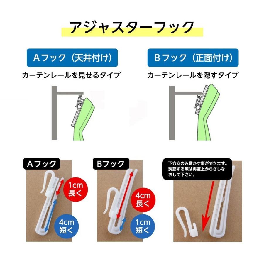 cloth shop 布や レースカーテン 見えない 安い 2枚組 幅100cm 丈