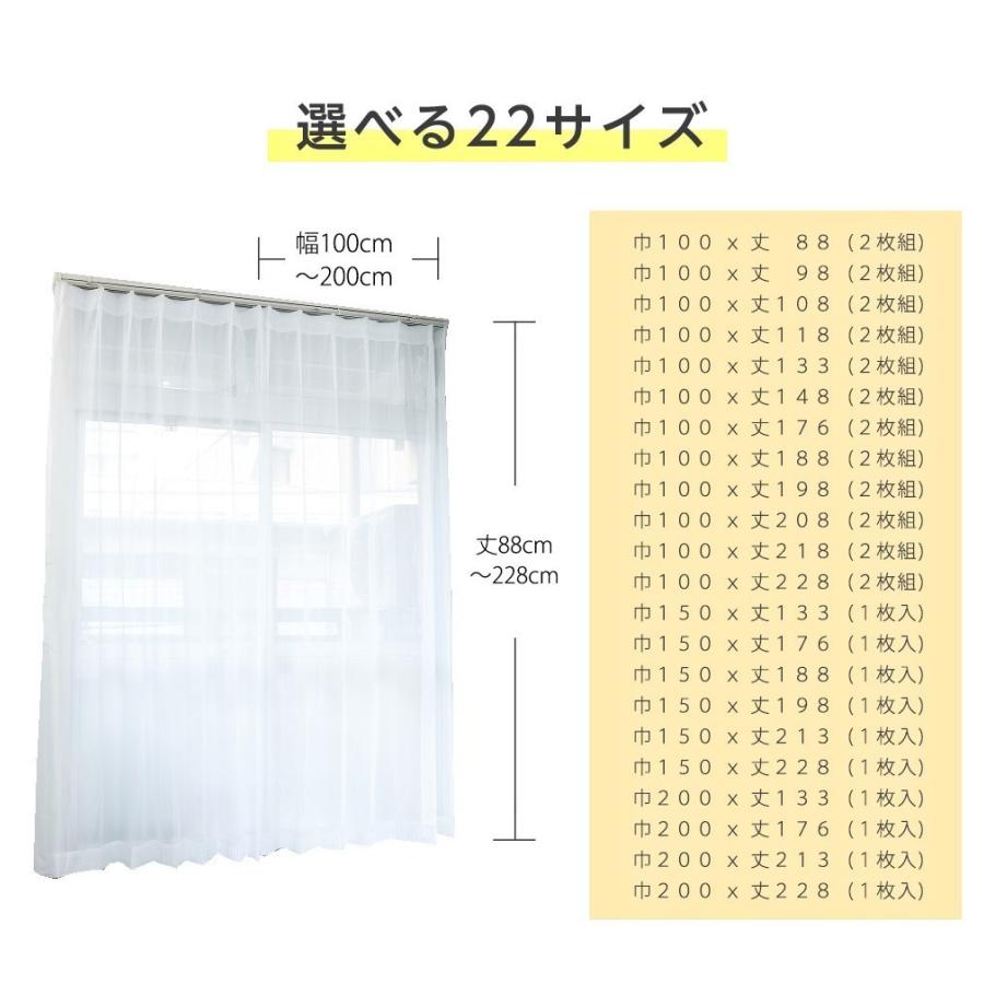 cloth shop 布や レースカーテン 見えない 安い 2枚組 幅100cm 丈