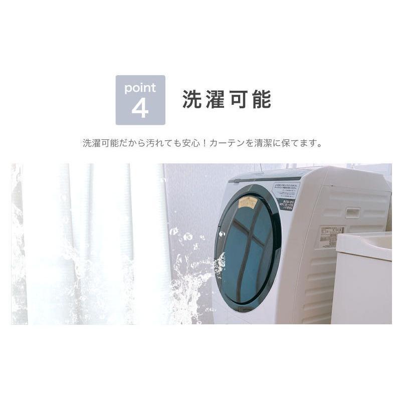 cloth shop 布や レースカーテン オーダー 遮像 遮熱 ミラー 2枚組 幅
