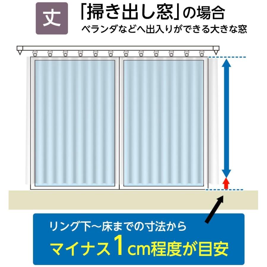 レースカーテン 見えない 安い ２枚組 幅100cm 丈176cm おしゃれ UV ミラーレース イエロー｜nuno-ya｜11