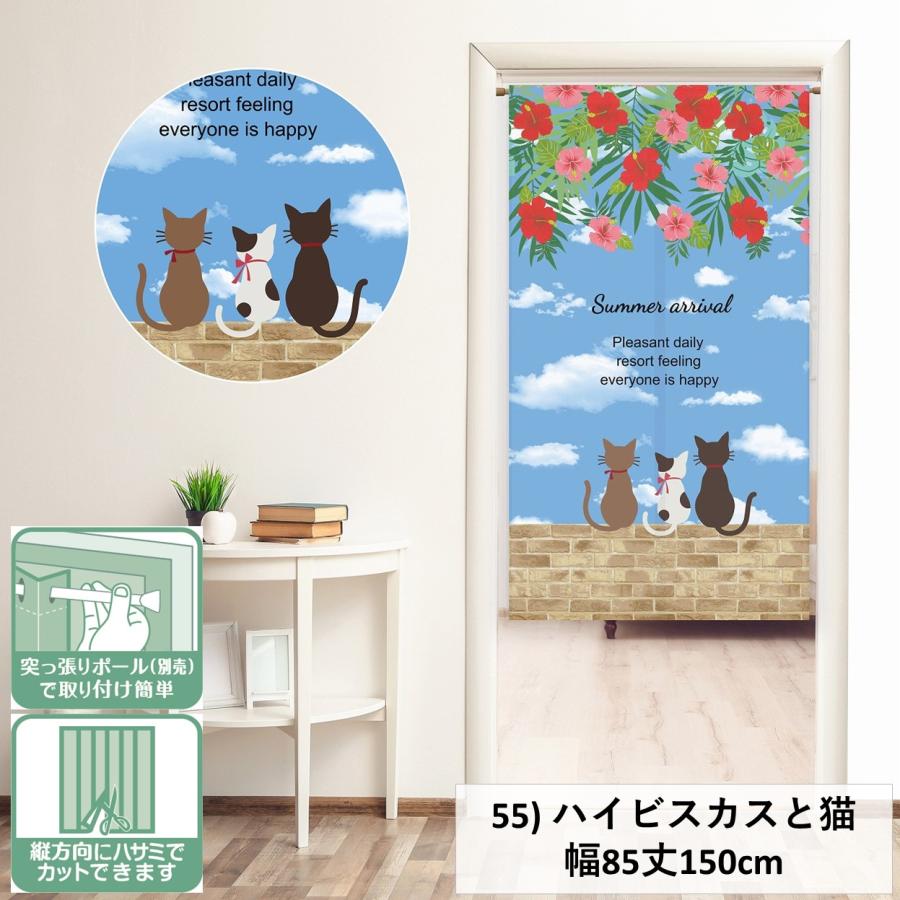 cloth shop 布や のれん おしゃれ レース 暖簾 UV 北欧 間仕切り