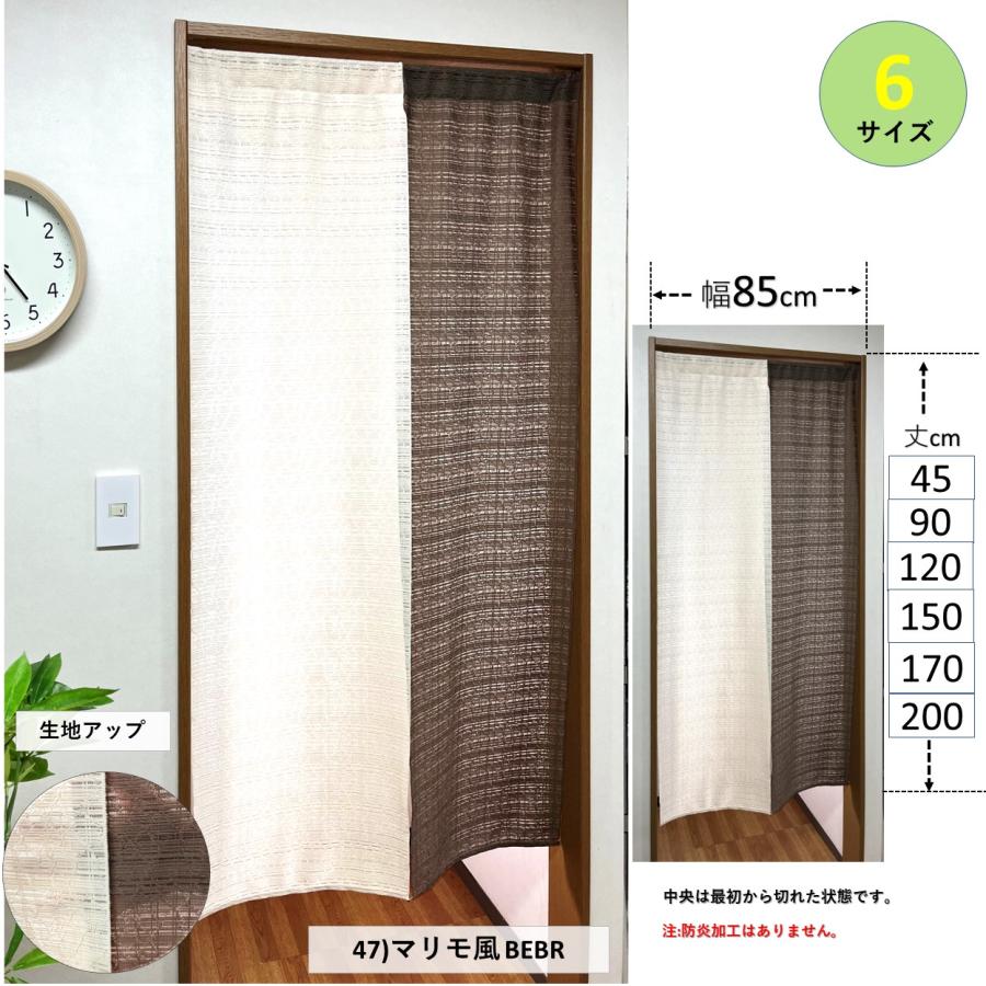 cloth shop 布や のれん おしゃれ レース 暖簾 UV 北欧 間仕切り cloth shop 布や のれん おしゃれ レース 暖簾 UV 北欧 間仕切り