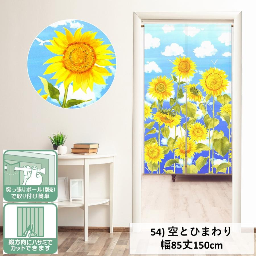 cloth shop 布や のれん おしゃれ レース 暖簾 UV 北欧 間仕切り cloth shop 布や のれん おしゃれ レース 暖簾 UV 北欧 間仕切り