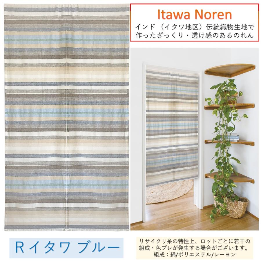 cloth shop 布や のれん おしゃれ レース 暖簾 UV 北欧 間仕切り cloth shop 布や のれん おしゃれ レース 暖簾 UV 北欧 間仕切り