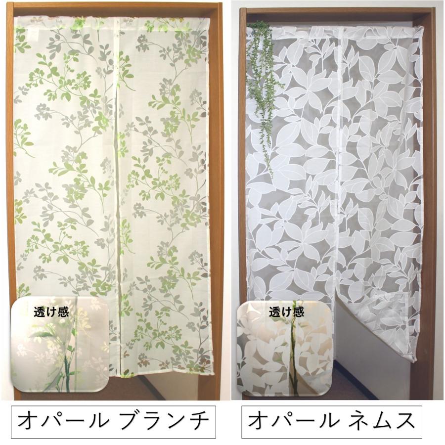 cloth shop 布や のれん おしゃれ レース 暖簾 UV 北欧 間仕切り cloth shop 布や のれん おしゃれ レース 暖簾 UV 北欧 間仕切り