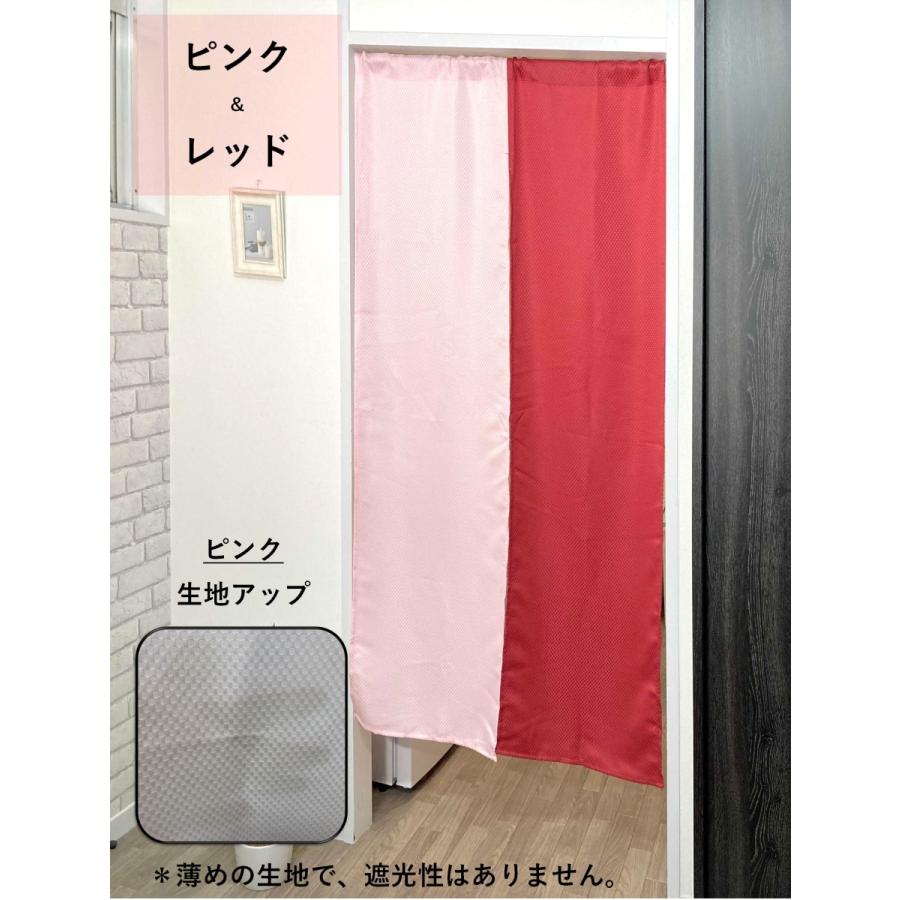 商店 のれん おしゃれ 暖簾 ツートン 北欧 間仕切り モダン 幅85丈150cm トクプラ Supplystudies Com