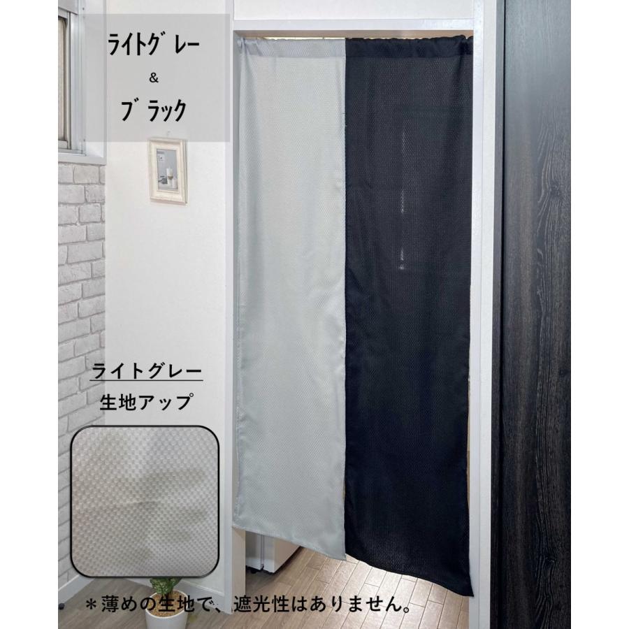 cloth shop 布や のれん おしゃれ 間仕切りカーテン 暖簾 北欧