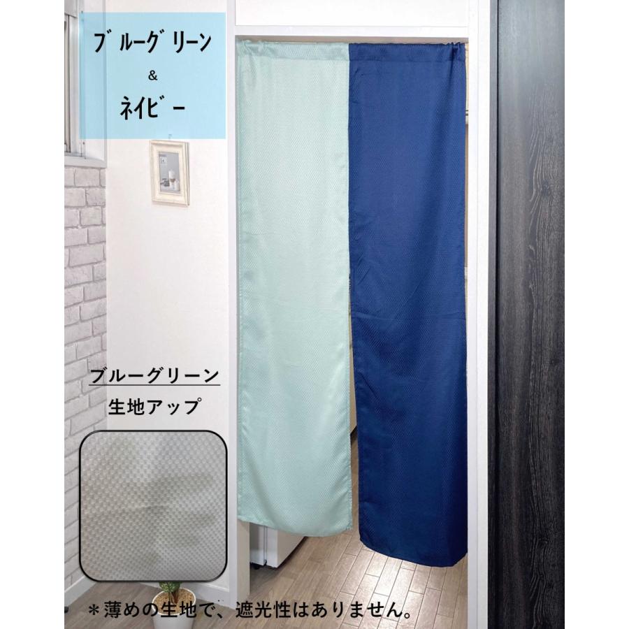 cloth shop 布や のれん おしゃれ 間仕切りカーテン 暖簾 北欧