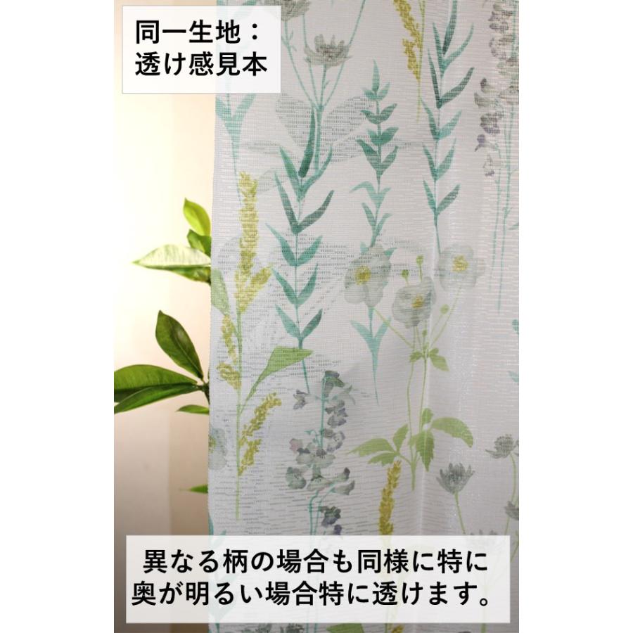 cloth shop 布や のれん 防炎 (一部) おしゃれ 暖簾 間仕切りカーテン