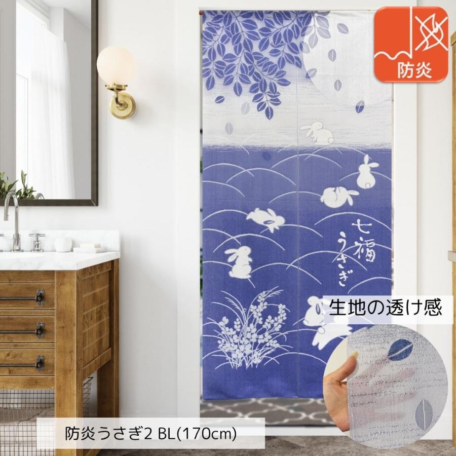 布製　のれん cloth shop 布や のれん 防炎 日本製 レース おしゃれ 暖簾 間仕切り
