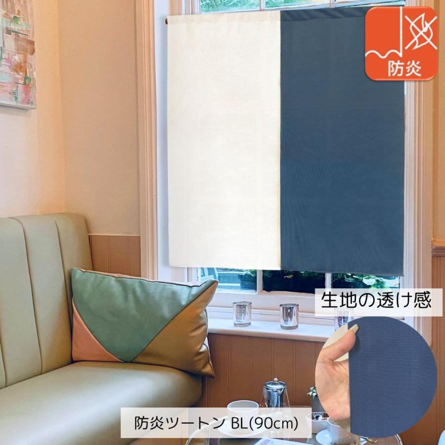 cloth shop 布や のれん 防炎 日本製 レース おしゃれ 暖簾 間仕切り