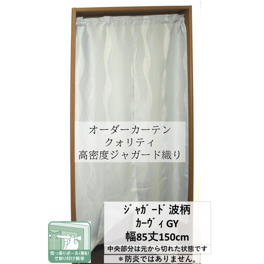 暖簾　のれん　白地　デザイン cloth shop 布や のれん 暖簾 オーダー カーテン 生地
