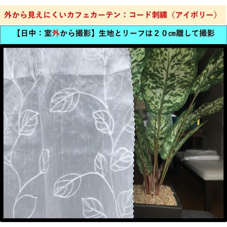 cloth shop 布や 小窓用 レースカーテン 遮光 北欧 安い おしゃれ UV