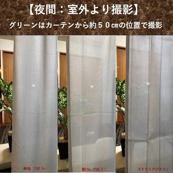 cloth shop 布や 小窓用 レースカーテン 遮光 北欧 安い おしゃれ UV