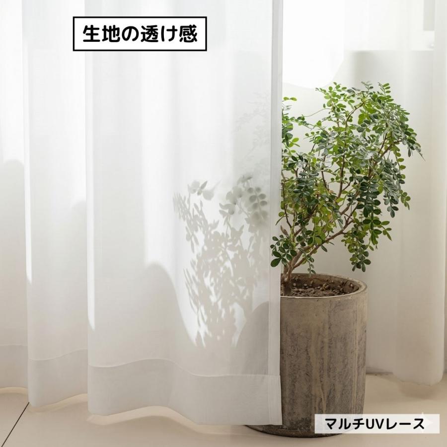cloth shop 布や レースカーテン ミラー 遮熱 防炎 刺繍 遮像 見え
