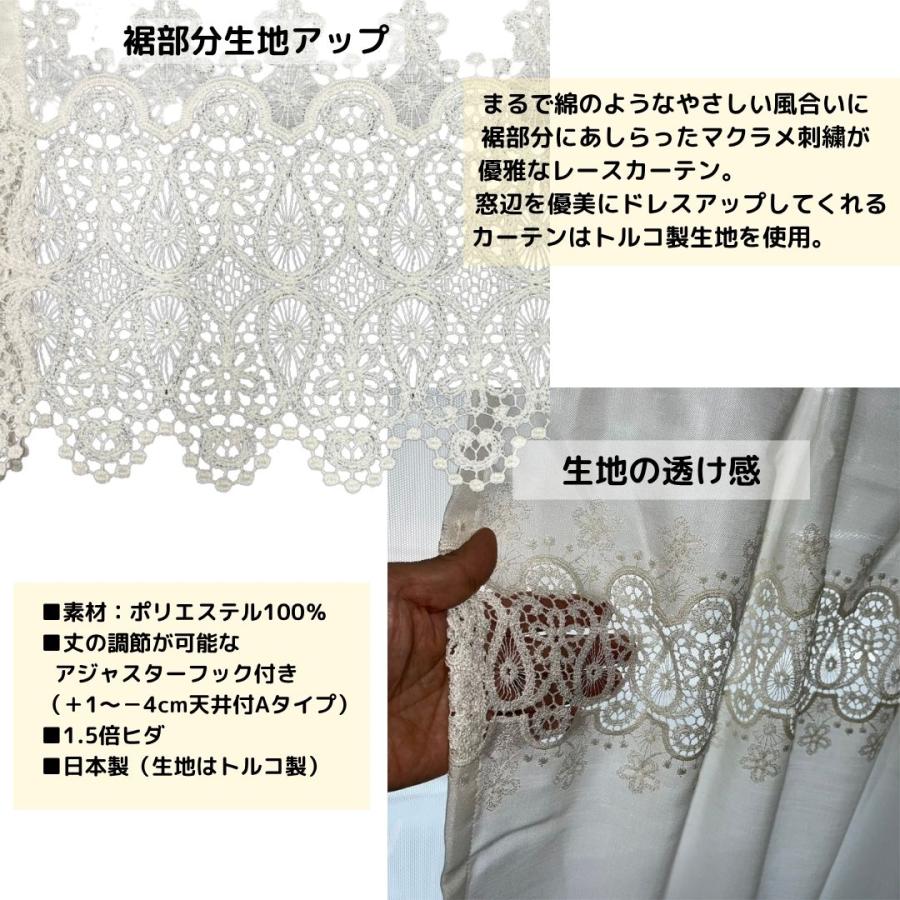カーテン 2枚組　高級 オーダー 刺繍　100＊200 幅100cm2枚 両開き cloth shop 布や レースカーテン ミラー 遮熱 防炎 刺繍 遮像 見え