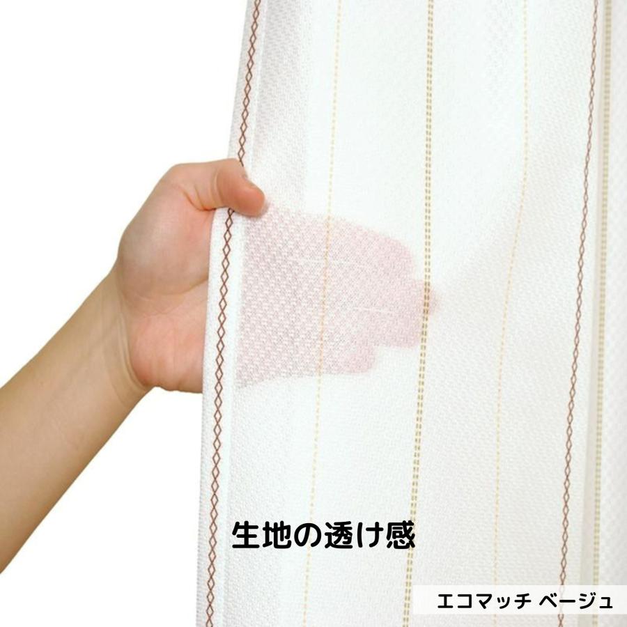 cloth shop 布や レースカーテン ミラー 遮熱 防炎 刺繍 遮像 見え
