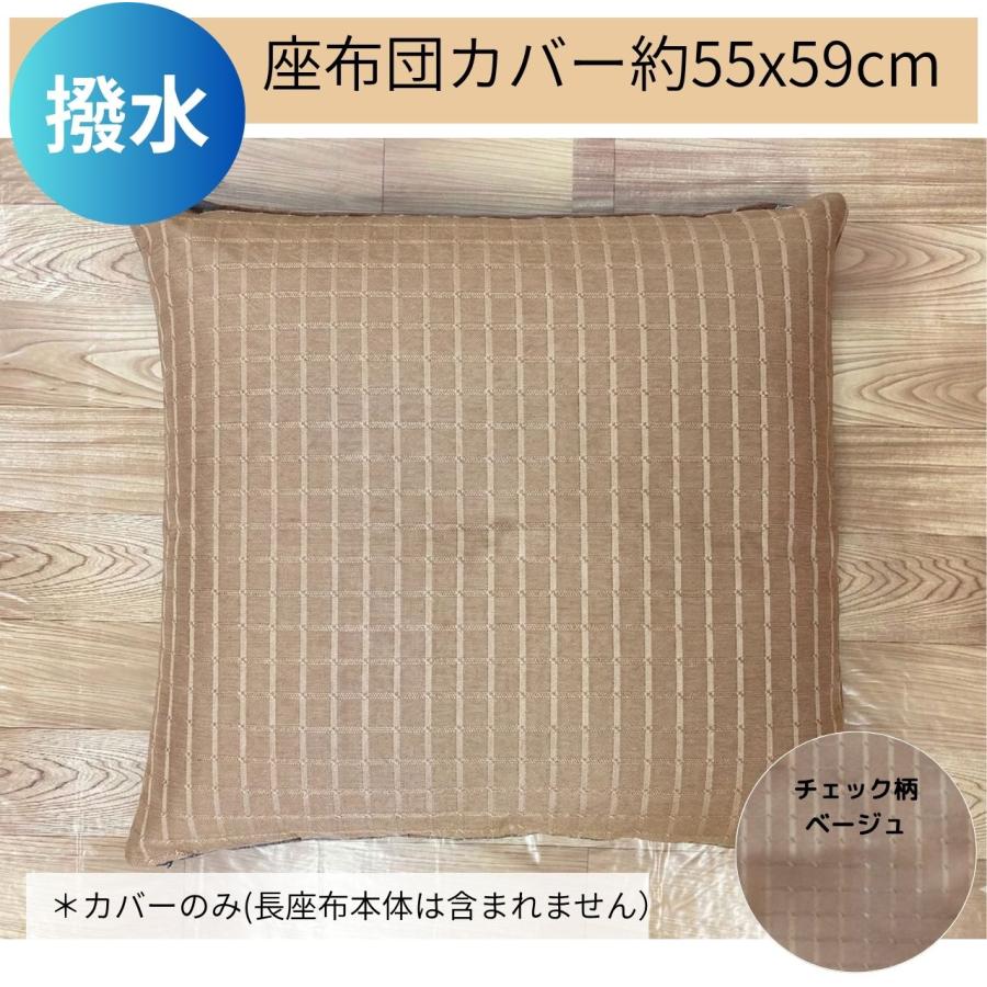 cloth shop 布や 座布団カバー 無地 北欧 55 59 おしゃれ 55x59 銘仙判