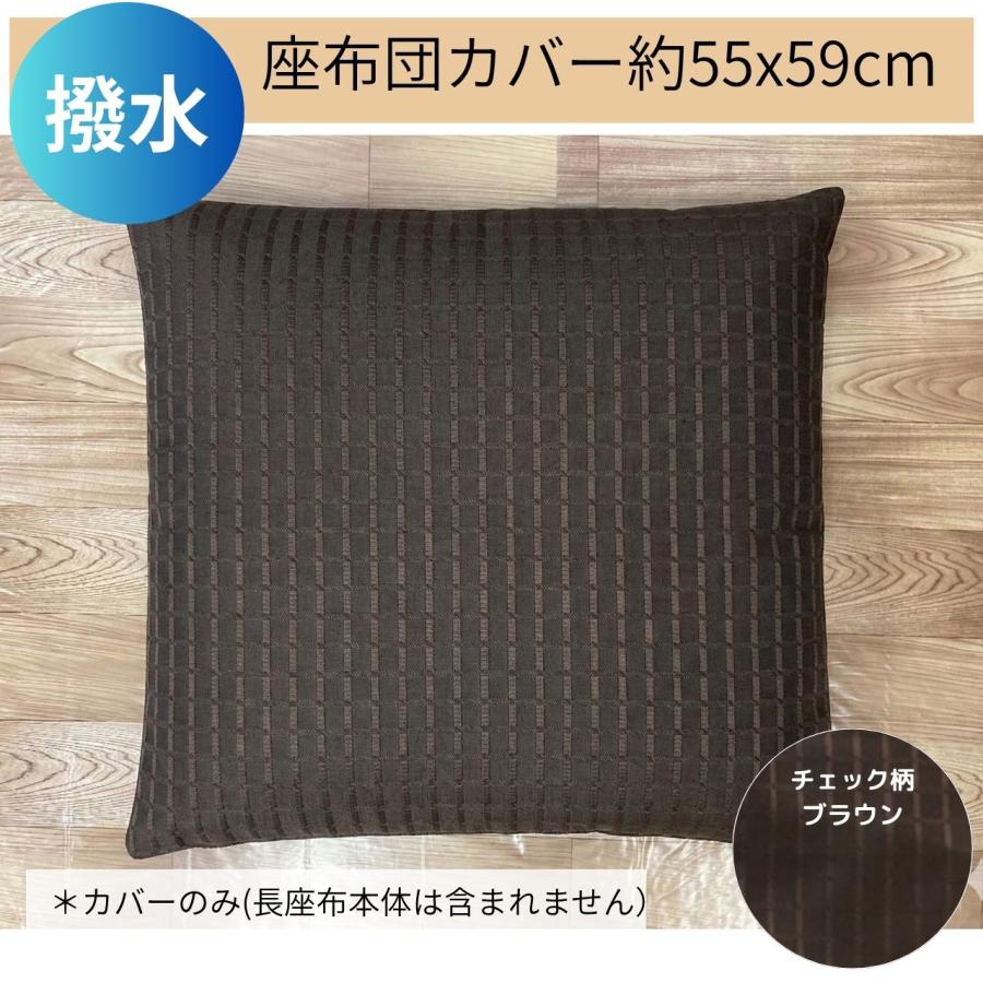 cloth shop 布や 座布団カバー 無地 北欧 55 59 おしゃれ 55x59 銘仙判