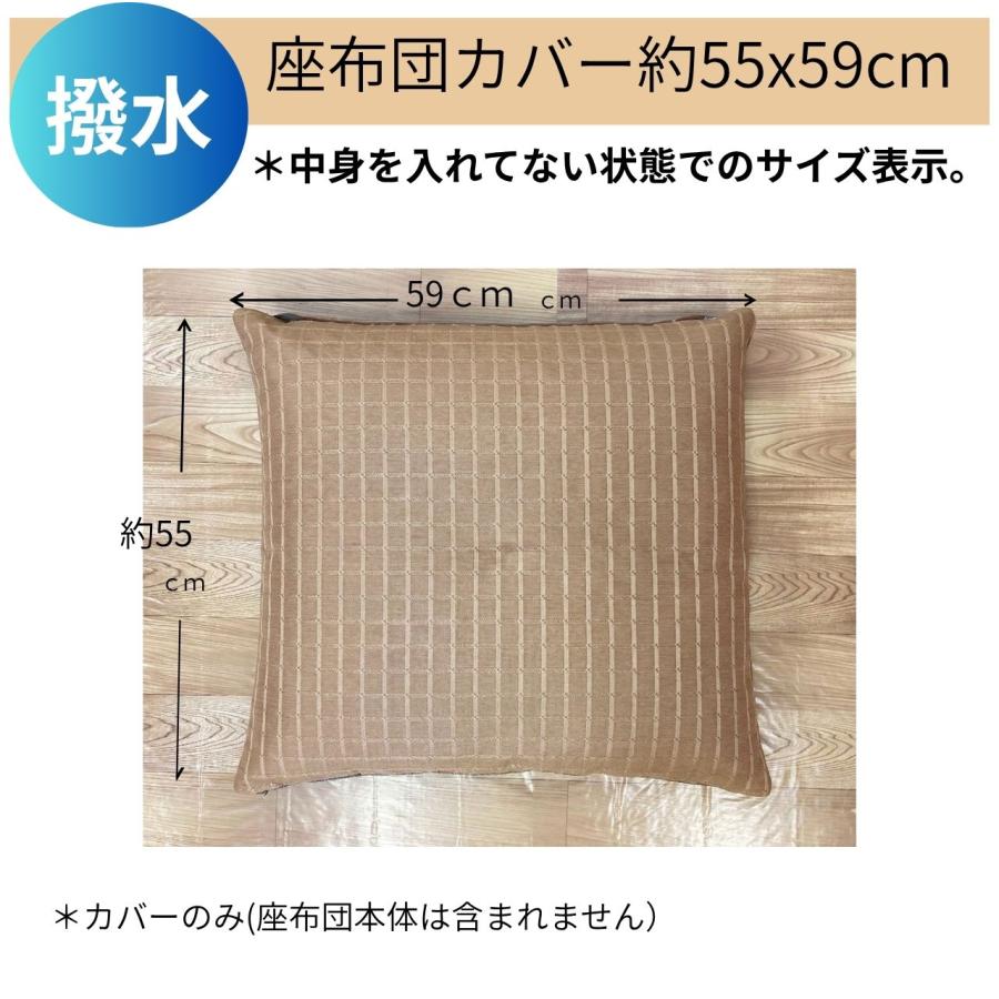 cloth shop 布や 座布団カバー 無地 北欧 55 59 おしゃれ 55x59 銘仙判