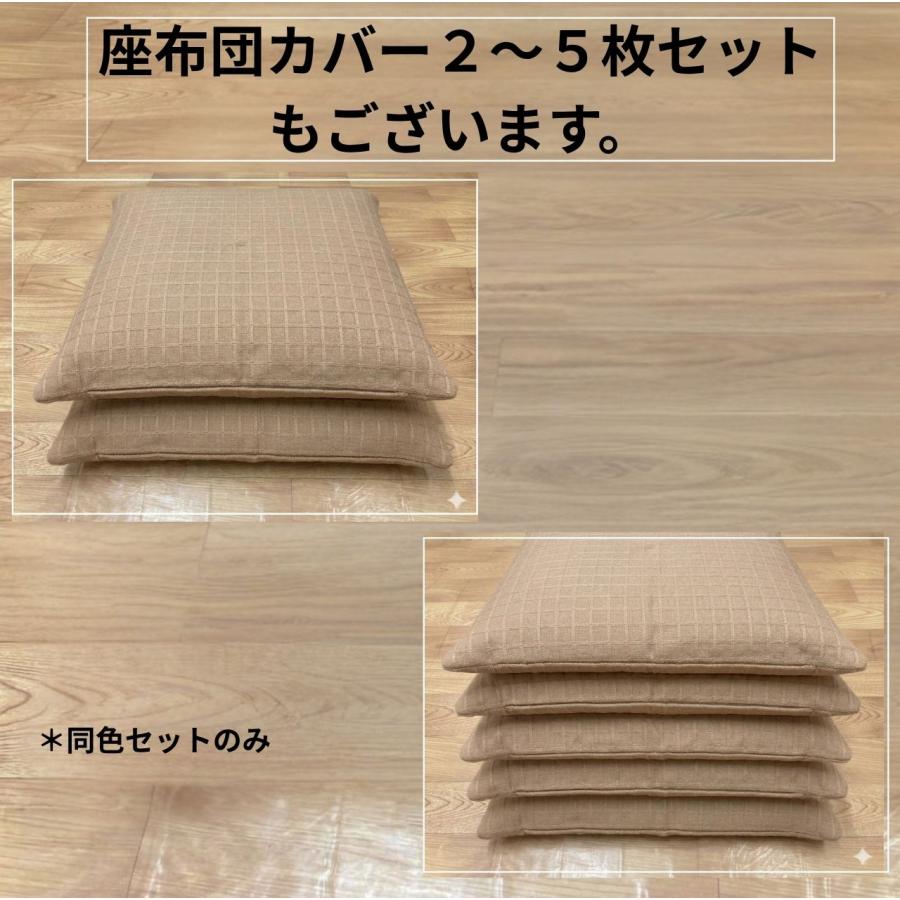 55.お茶マット〜3枚セット　北欧 cloth shop 布や 座布団カバー 無地 北欧 55 59 おしゃれ 55x59 銘仙判