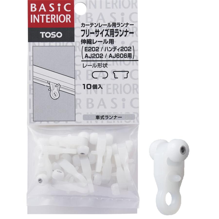 カーテン レール用 ランナー トクプラ 16個入 送料無料 587 カーテン 専門店 Cloth Shop 布や 通販 Yahoo ショッピング