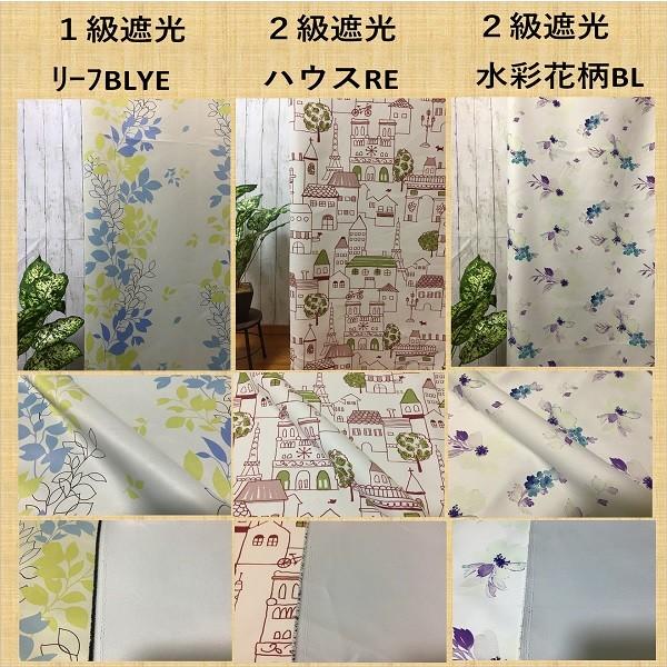 カーテン 北欧 プリント 遮光 4枚組 ミラー UVカット 日中見え