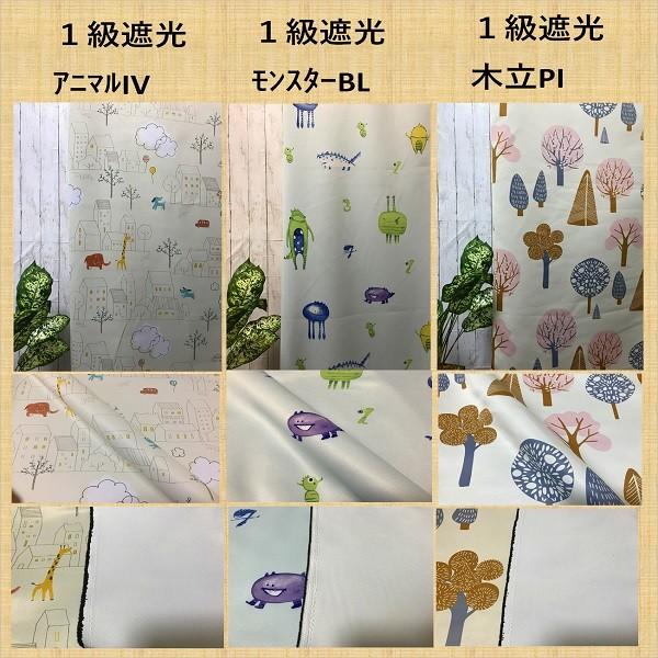 高級 北欧系カーテン 195×246cm 未使用 プリーツ加工 高級北欧系