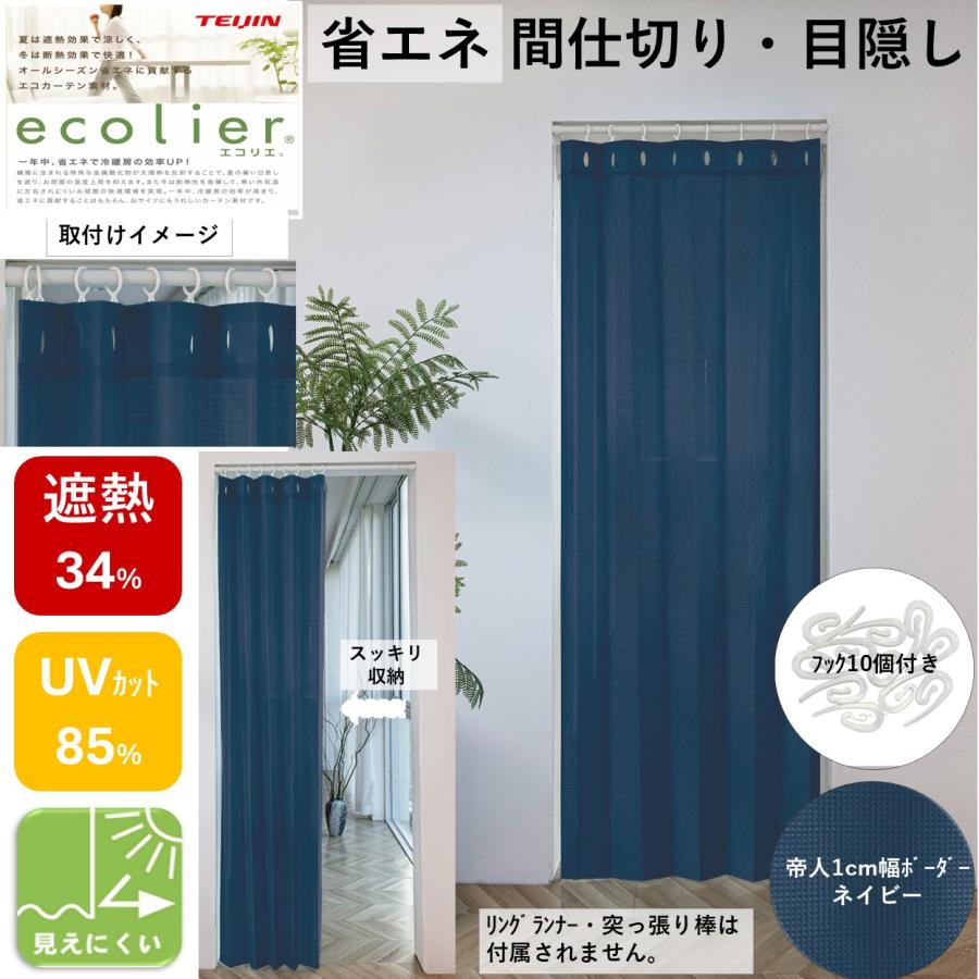 北欧のれん＆テーブルランナー 北欧のれん＆テーブルランナー