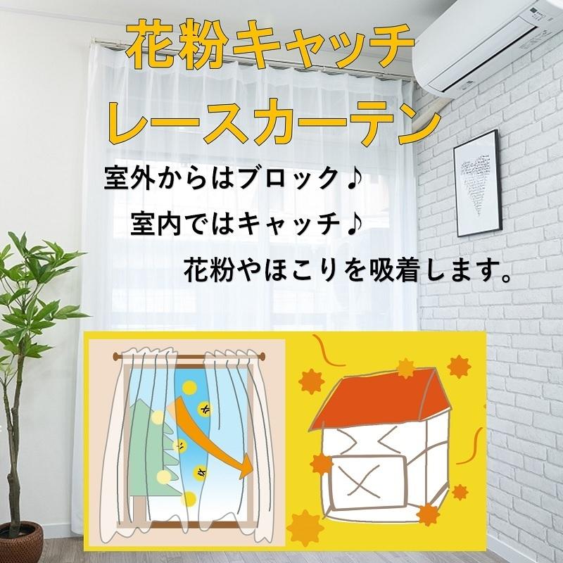 cloth shop 布や レースカーテン 花粉 2枚組 おしゃれ 見えない 安い
