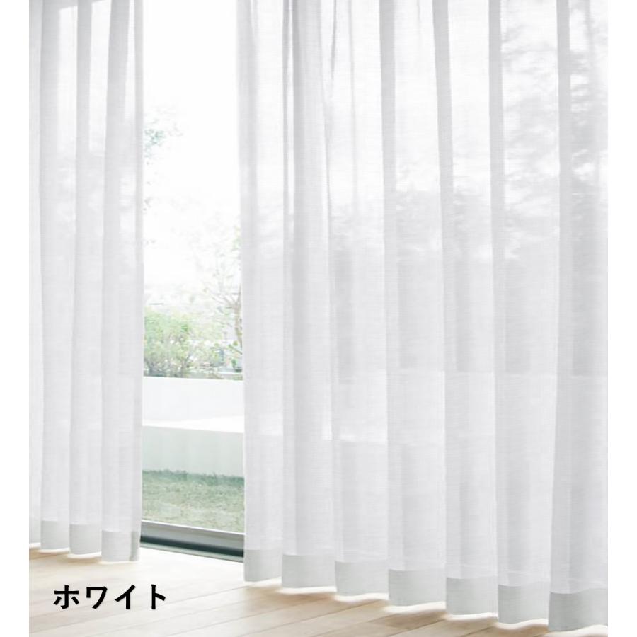 cloth shop 布や レースカーテン 花粉 おしゃれ 見えにくい 安い UV